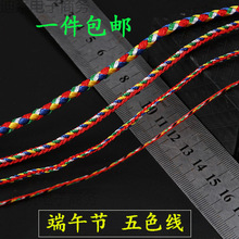 ��ʾ������K��Ʒ ��ɫ��������ֹ�����diy���K���繝���K�־��K