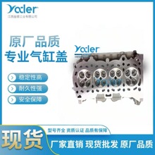 Դͷ����1NR11101-49465�׸�1.3L�����ڷ���TOYOTA