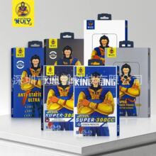 锐影适用iphone17高清防偷窥独立包装钢化膜苹果16pro防爆手机膜