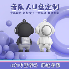 卡通u盘定制创意可爱音乐人宣传个性礼品高速64g大容量车载优盘