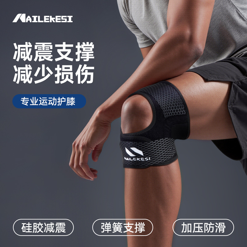 Rodillas deportivas baloncesto correr protección ventilada luz de verano soporte elástico correa de rodillas abierta protección para hombres