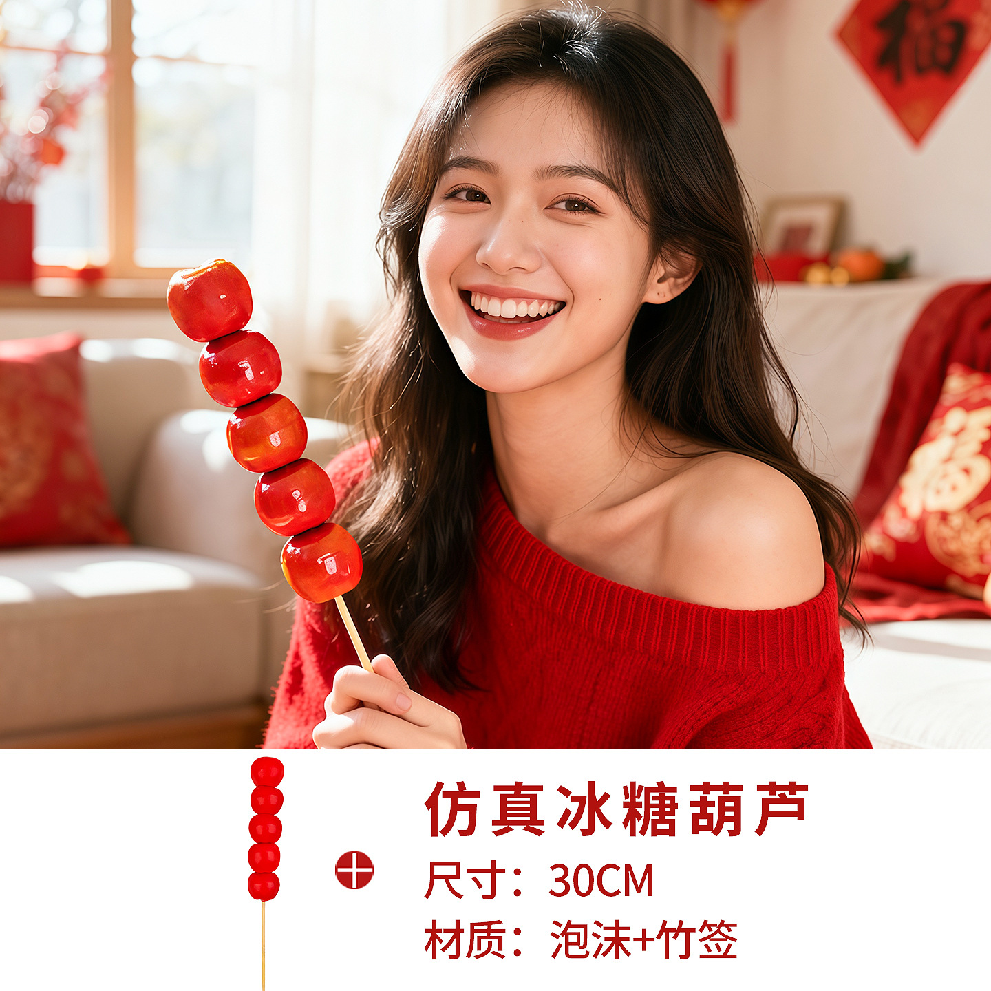 2026 Festival de Primavera Año Nuevo del Caballo Feliz Año Nuevo Fotografía Atmósfera Fuegos artificiales de mano Regalo mano tira cinta de Año Nuevo