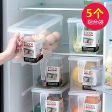 冰箱收纳盒食物整理盒冷冻手柄保鲜盒鸡蛋盒水果蔬菜带盖储物盒子
