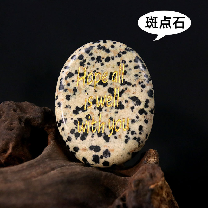 D116跨境Inspirational Stones力量天然紫粉白水晶解压刻字掌心石|undefined