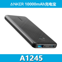 ANKER˳늌wC10000rƄԴԎ A1245