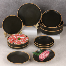 密胺山野间系列山野风火锅餐具烧烤店盘黑毛肚盘创意圆盘乌鱼片盘