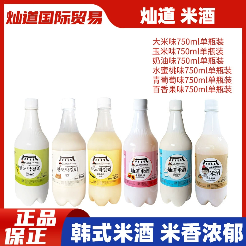 Yanbian Jilin Candao Крем-рысовая рисовая винная кабина Сладкая и кислота кукуруза Ферментированное рисовое вино Yanji Корейское рисовое вино