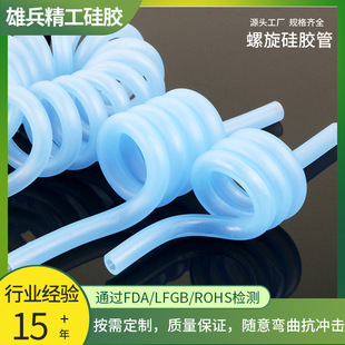 [Factory supply] Scalable spiral tube Platinum grade silicone spiral tube food grade silicone tube