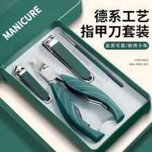 甲沟钳指甲剪刀套装盒装修脚刀具家用男士鹰嘴炎指甲钳工具