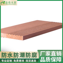 环保木塑厂家直销户外木塑板实心塑木条生态板防腐木塑花箱板