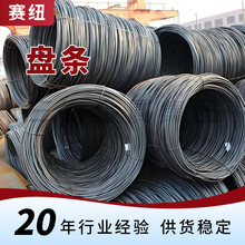 盘条铁丝钢筋水利工程冷拔钢丝建筑工地用材盘圆建筑高线厂家批发