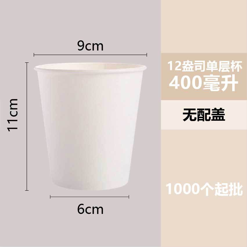 Vasos de Papel Publicitarios Personalizados, Engrosados, Biodegradables, para Eventos Empresariales