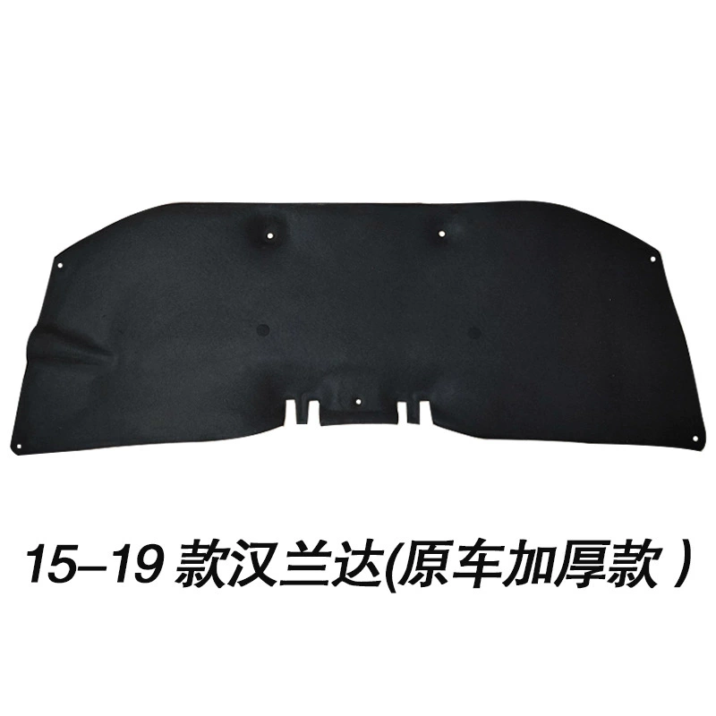 Применимо к 01-24 модели Highlander крышка с внутренней накладкой двигателя