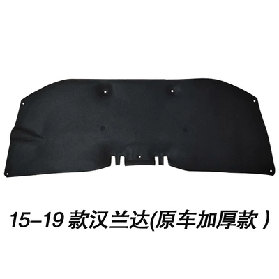 Applicable to 01-24 Highlander hood cover lining engine heat insulation cotton Highlander hood sound insulation cotton