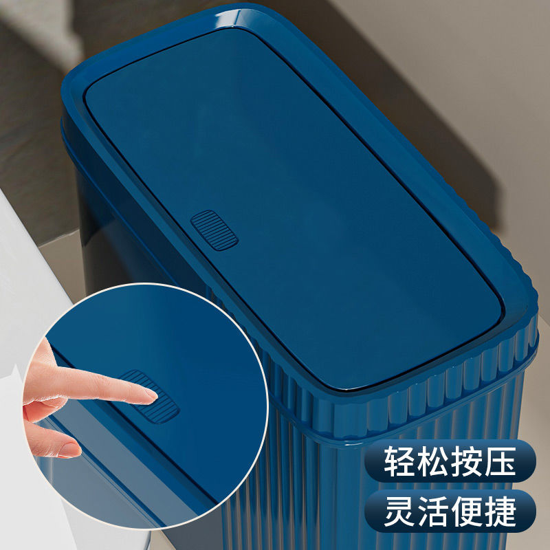 夾縫垃圾桶家用帶蓋客廳衛生間廁所按壓式大容量紙簍輕奢廚房窄筒