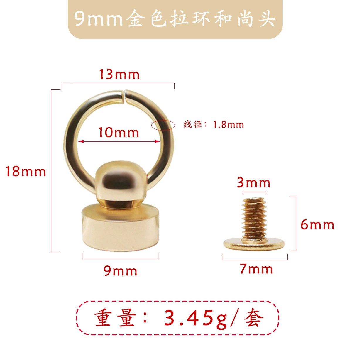 La Ring Monk Pacch Nail Dress Shoes and Paper Accessories Mountaineering C bucking mobile phone case hanging buckle ring rivet buckle