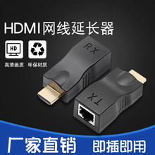 HDMI�W�j���L��30��rj45�W�ھW���D�Q����̖�Ŵ���hdmi�����ݔ
