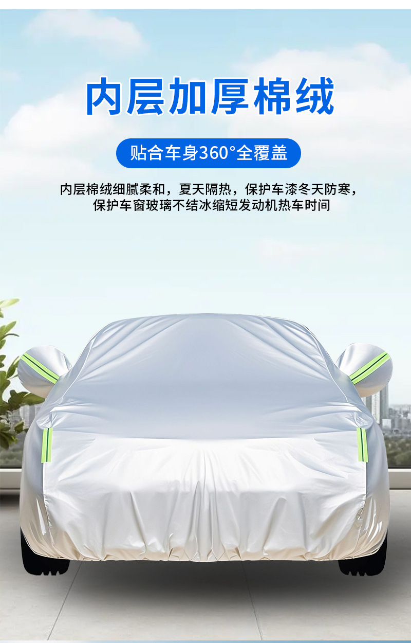泊头车衣厂家直销
