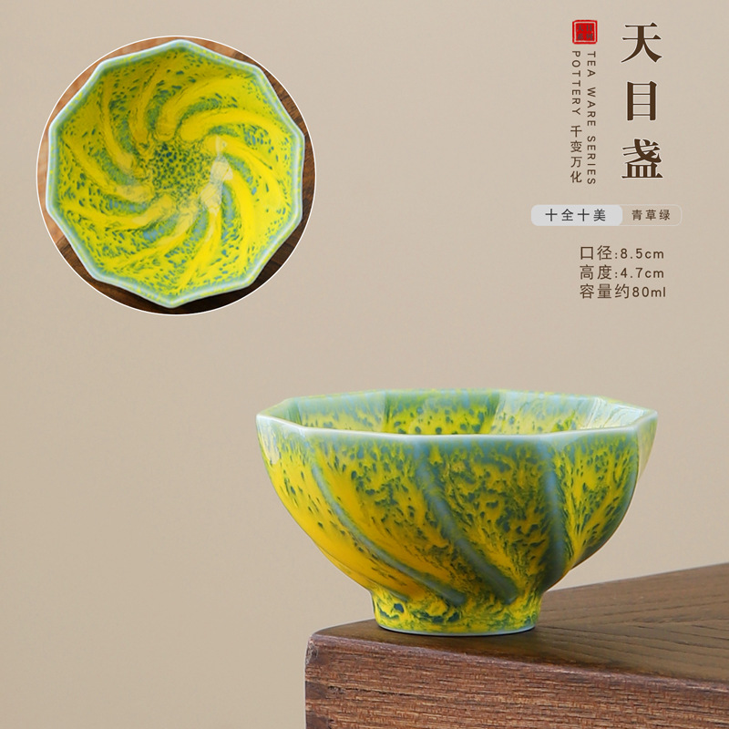 완벽한 잔디 녹색