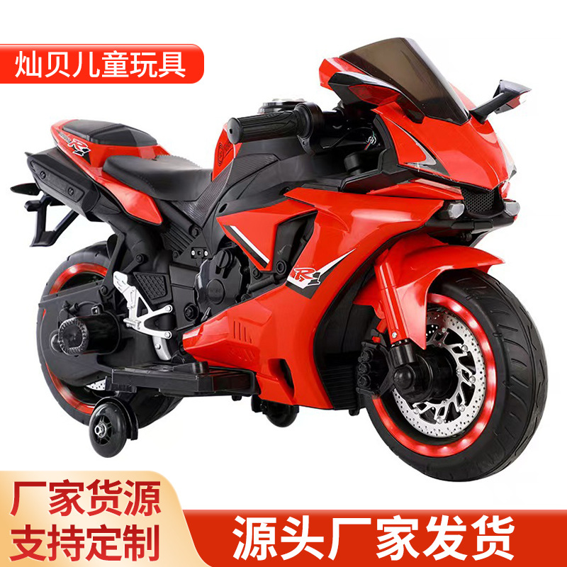 Motocicleta eléctrica para niños de 3 - 7 - 10 años de edad, ruedas grandes y brillantes, nueva motocicleta recargable de dos ruedas para bebés