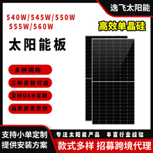 ̫��ܰ�ξ����Ч̫��ܹ�������l늰�늳�̫��ܰl�ϵ�y