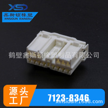7123-8346������DJ7142Y-2-21����14��MG610406��DJ7141B-1.8-21