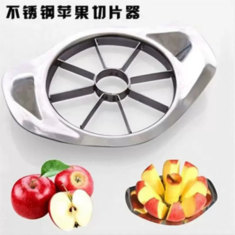 不锈钢切苹果器 水果分割器 去核切果器开果器苹果切想 现货
