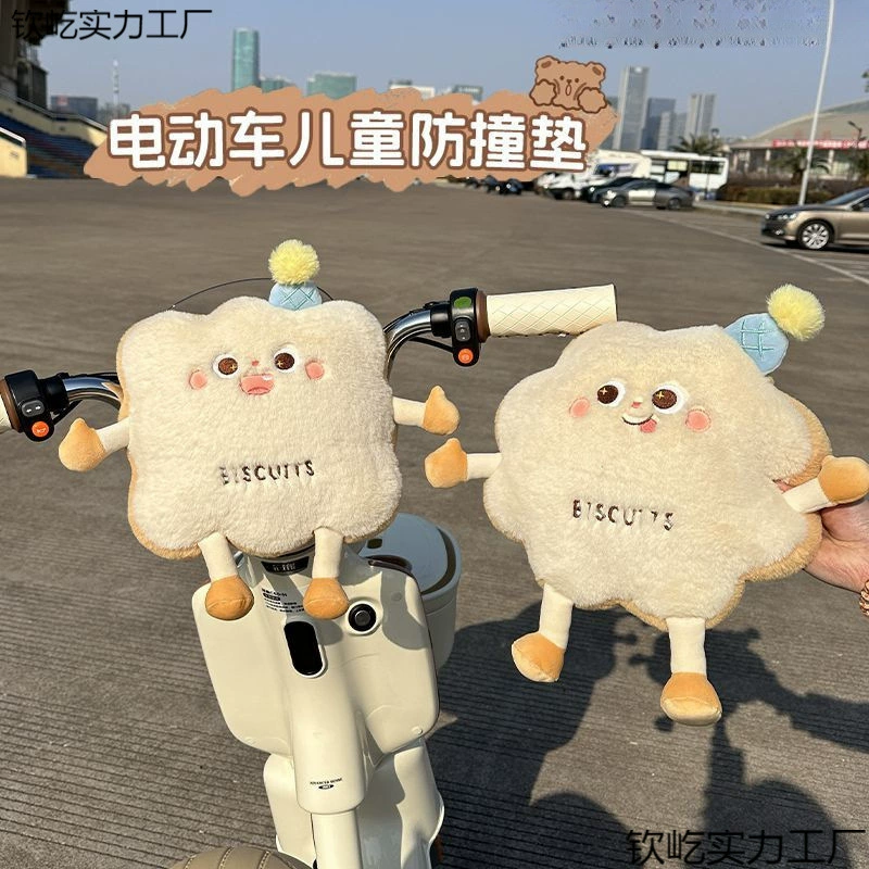 Противоударная накладка для электромобиля, детское сиденье, подголовник, универсальный детский мультфильм, милый и креативный утолщенный артефакт для защиты от столкновений