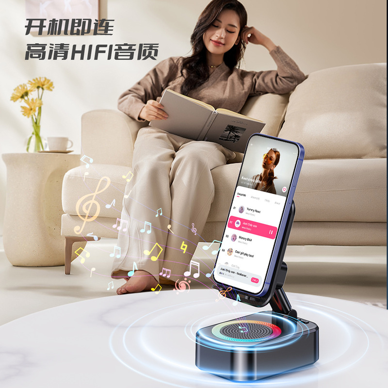 新型誘導雰囲気灯bluetooth音響四合一多機能は、拡声携帯電話スタンド充電宝メーカーである|undefined