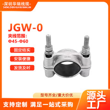 ����ʽ��|�̶�����JGW- 0�߉��o�ſ������A 10kV ݔ늾�·��