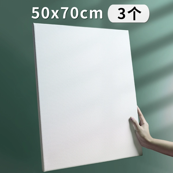 50*70cm【3 pieces】
