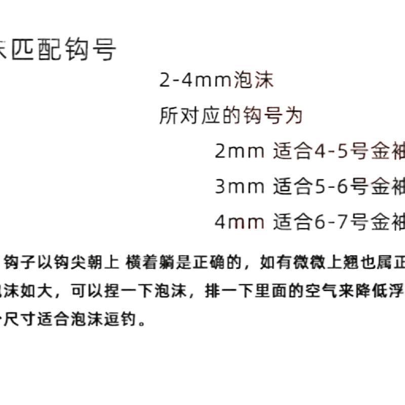 泡沫逗钓颗粒钓鱼饵浮球软珠珠鲫鱼鲤鱼泡泡球2-4mm抖钓黑坑一件|undefined