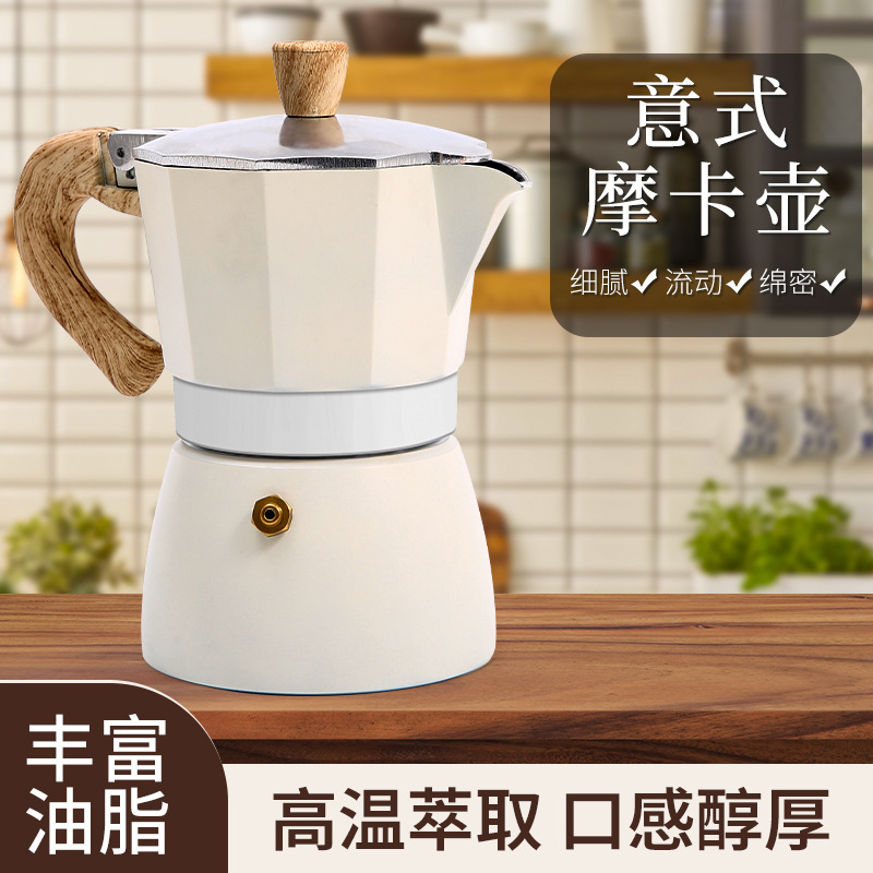 Moka pot aluminum octagonal coffee pot cross-border hot-selling household Italian coffee maker concentrated extraction coffee machine