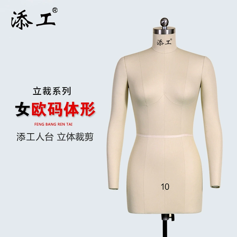 三维设计褶皱裙子模特头欧式风格