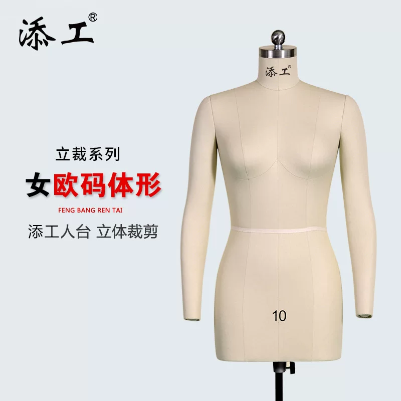 三维设计褶皱裙子模特头欧式风格