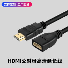 hdmi���L��1.4����往����ĸ��X�@ʾ��ͶӰ�x���Lhdmi�����l