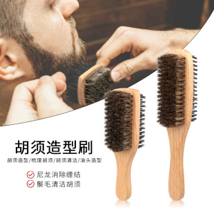 ��ʿ��ë���ˢ�p���i��ëˢ���l����ˢ�坍��lľ�|���^ˢ��l��