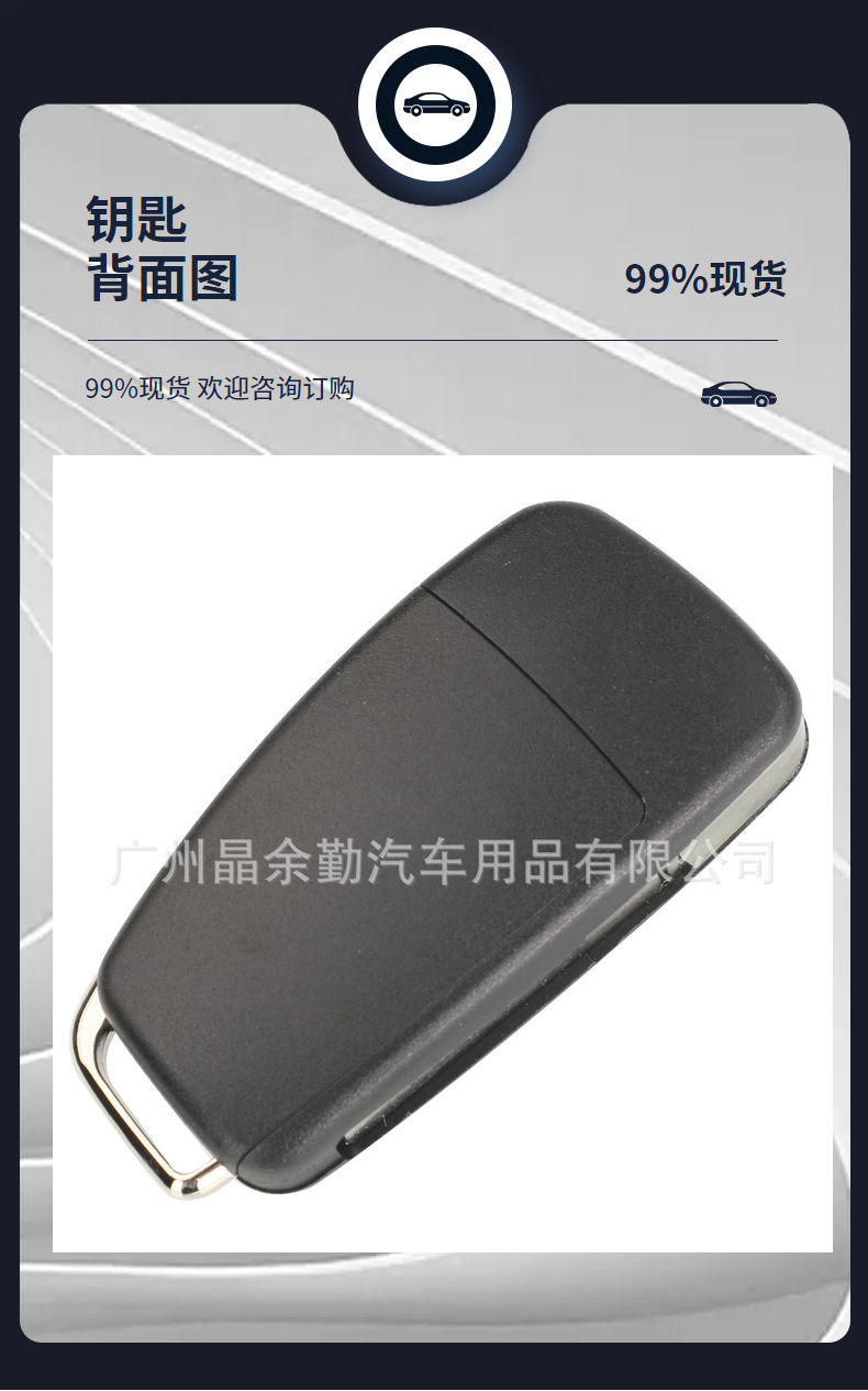 8V0837220E Is Suitable for 3/4 Key A3 S3 Q3 Fully Intelligent Foldableing Remote Control Key 315Mhz Mqb48