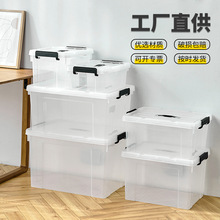 spacexpert塑料透明收纳箱大小号宿舍衣服内衣加厚收纳盒储物箱