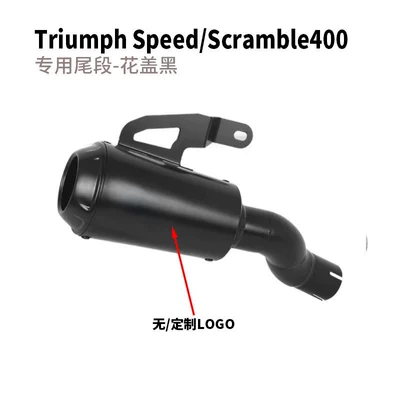 exhaust system modification Motorcycle exhaust pipe - speedscramble400x-special-tail-section-flower-cover-in-all-black-nocustomized-logo