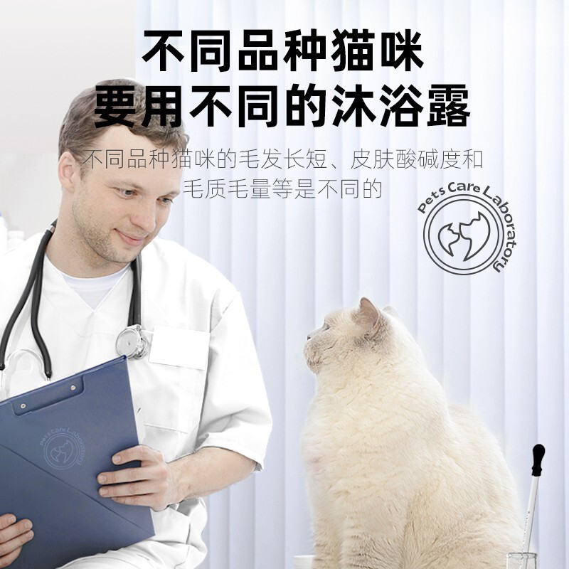 ぬいぐるみ専用猫入浴剤猫猫浴液長さ毛青猫清潔留香入浴シャンプーペット用品|undefined