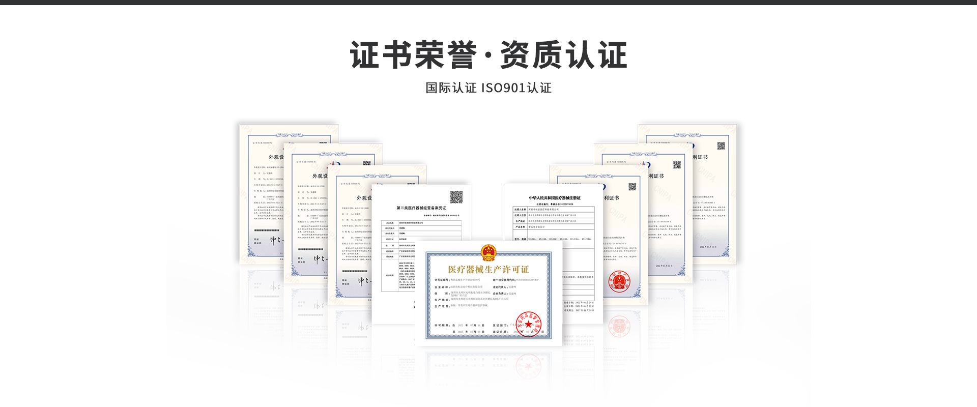 首页简介1_02
