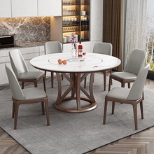 北歐內嵌式電動轉盤圓桌 現代簡約家用飯桌 岩板全實木餐桌椅組合