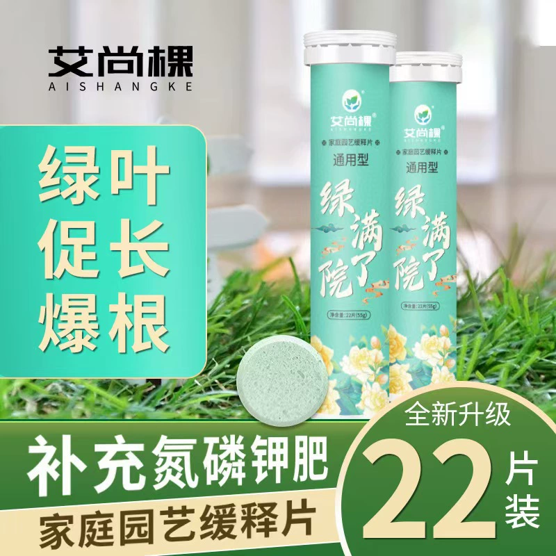 Источник производителя растительных питательных таблеток