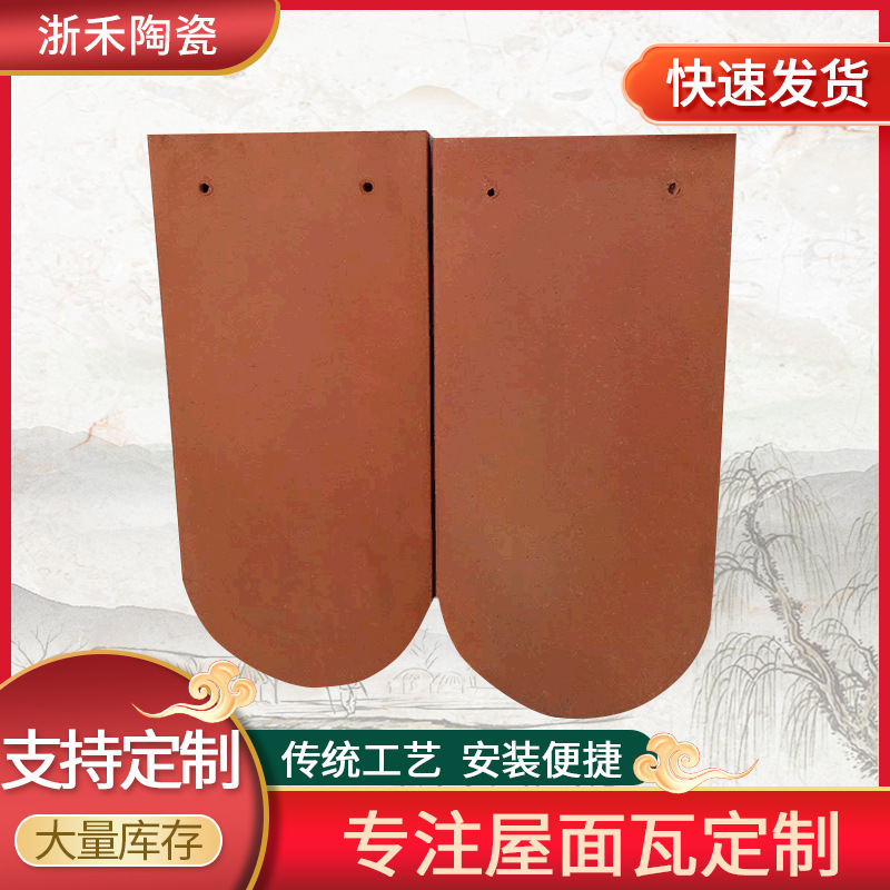 江苏厂家优良鱼鳞瓦 系列干粉鱼鳞瓦 280-175各式陶瓷欧式别墅瓦