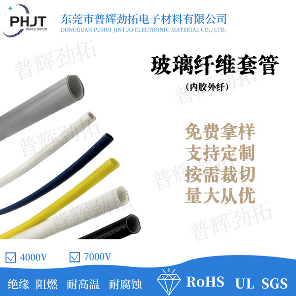Factory price direct sales supply 4KV7KV inner rubber outer fiber…
