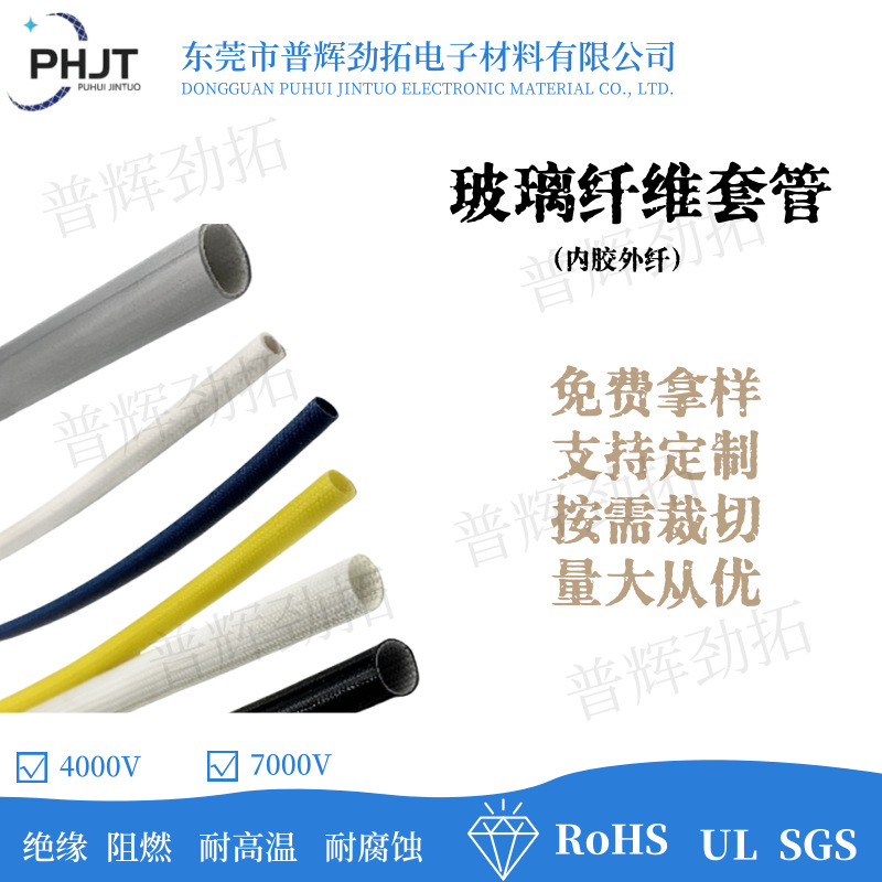 Factory price direct sales supply 4KV7KV inner rubber outer fiber…