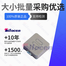 功率電感FXL1040-100-M 10uH 8.5A IND-SMD-L11.5xW11.0 一體成型