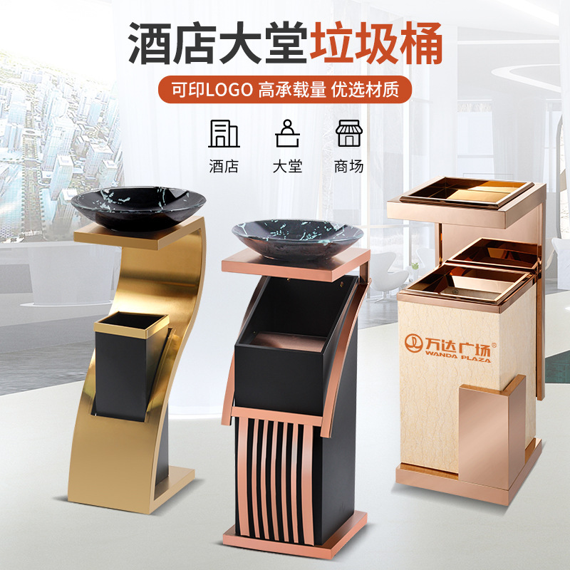 Hotel S-shaped trash can lobby vertical stainless steel with ashtray elevator marble hotel lobby trash can