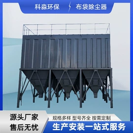 除尘设备配件;废气处理设备;不脱硫除尘